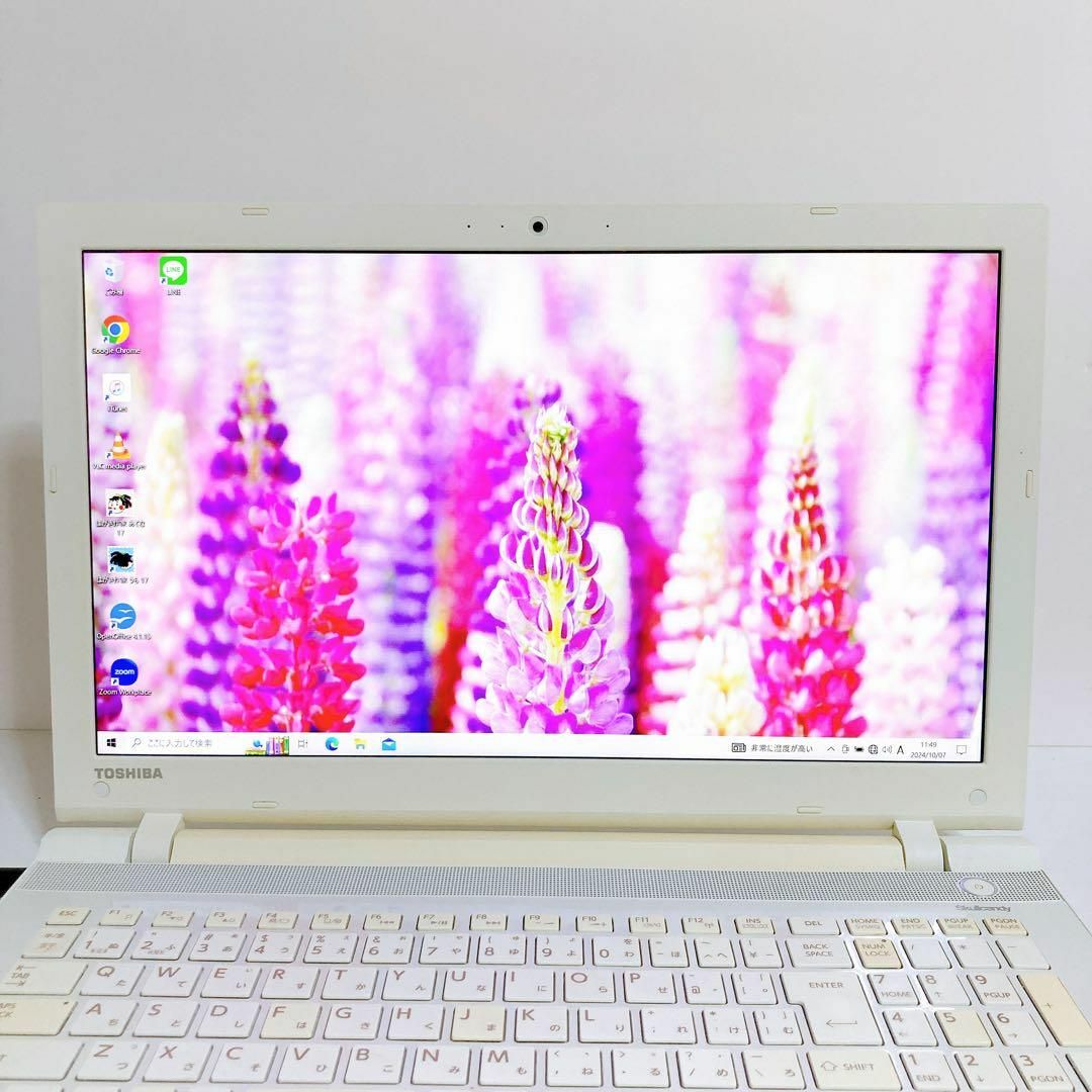 東芝 dynabook ノートパソコン i3 メモリ8GB SSD240GB 白 東芝 dynabook ノートパソコン i3 メモリ8GB SSD240GB 白