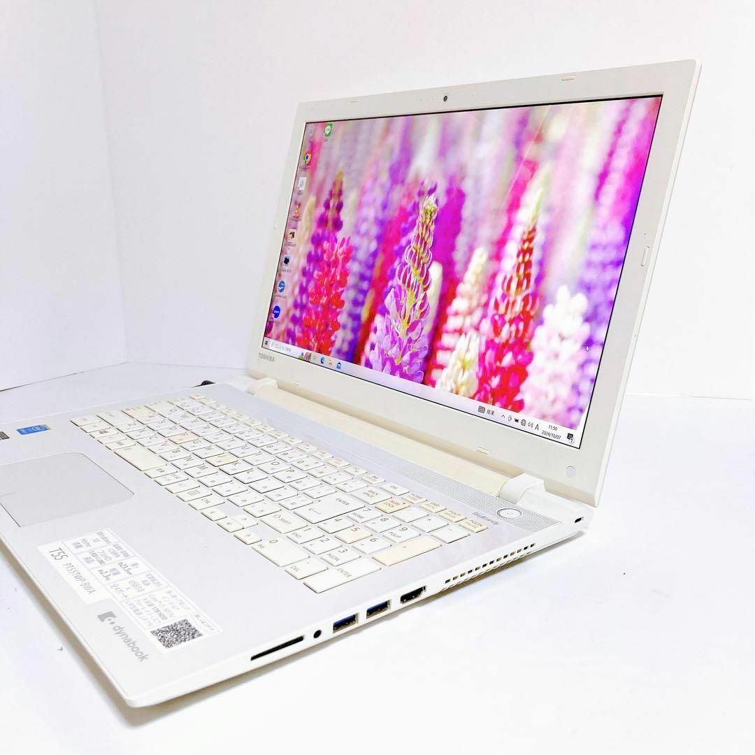 東芝 dynabook ノートパソコン i3 メモリ8GB SSD240GB 白 東芝 dynabook ノートパソコン i3 メモリ8GB SSD240GB 白