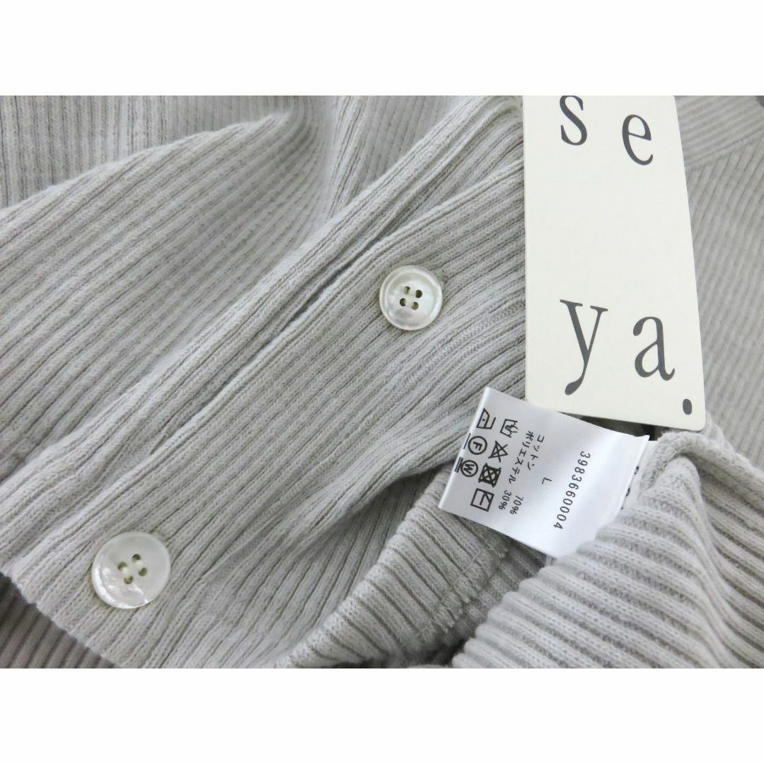seya - 定価5.9万 seya. DRY RIB CARDIGAN L ユニセックスの通販