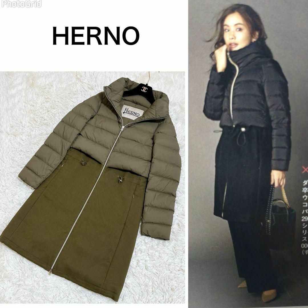 HERNO - 美品☆ヘルノ 異素材切り替え ダウンコート ウール HERNO - 美品☆ヘルノ 異素材切り替え ダウンコート ウール