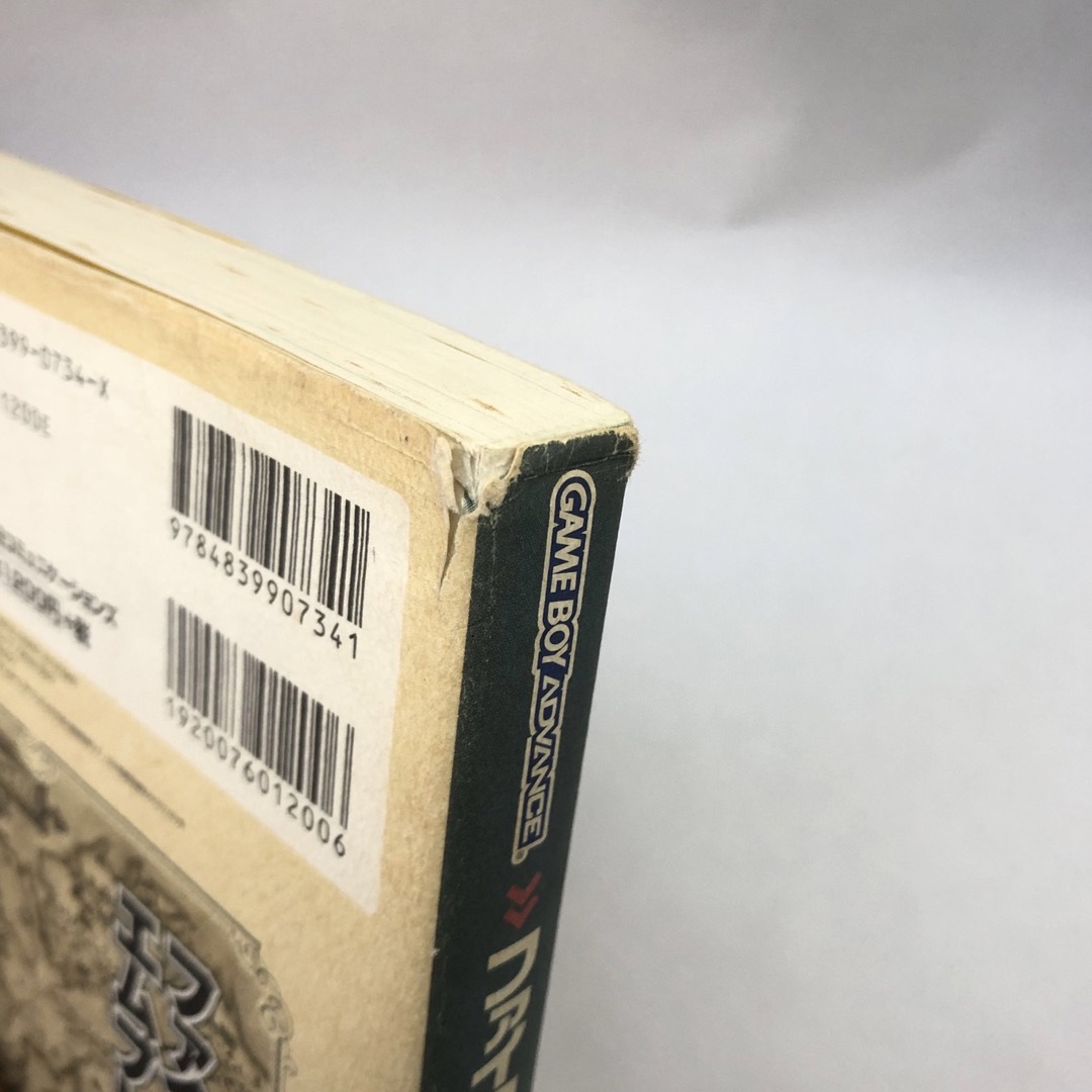 ファイアーエムブレム 封印の剣 攻略本の通販 by すえや's shop ファイアーエムブレム 封印の剣 攻略本の通販 by すえや's shop