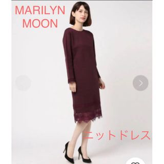 MARILYN MOON(ロングワンピース/マキシワンピース)のフリマ MARILYN MOON(ロングワンピース/マキシワンピース)のフリマ