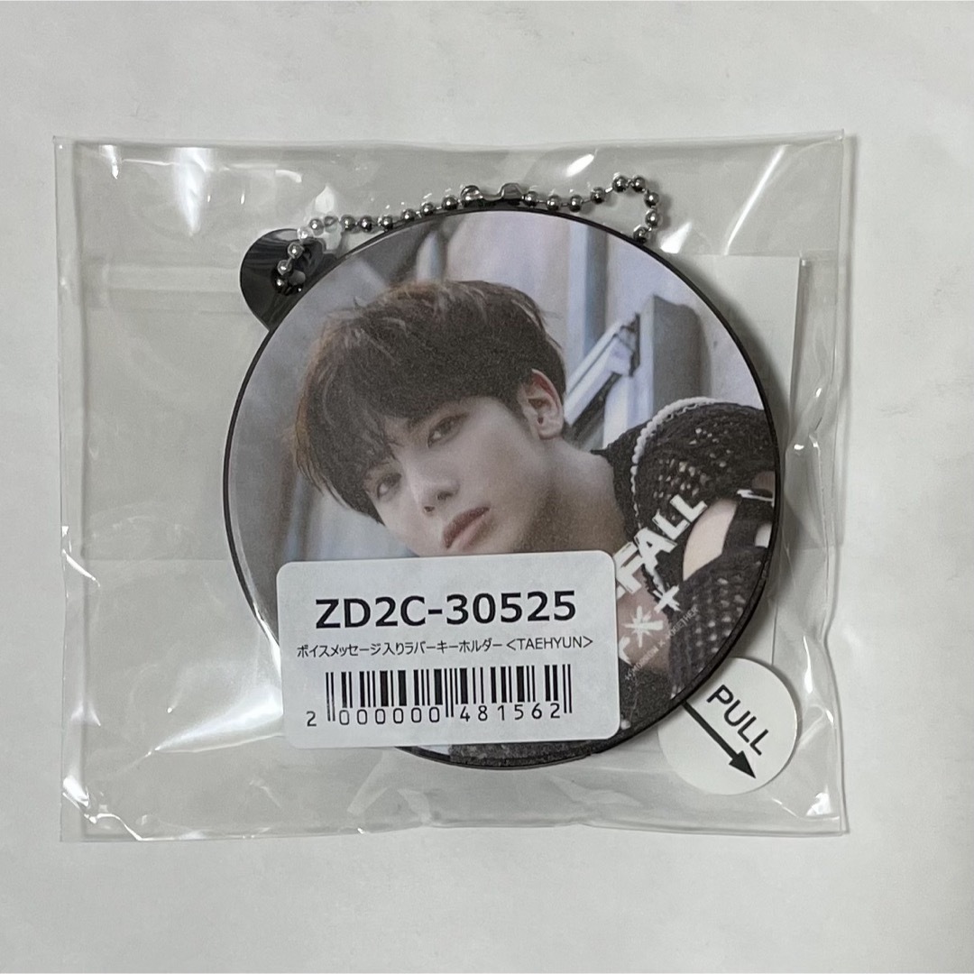 期間限定30%OFF! TXT ユニバ ボイスラバーストラップ 特典 ラキドロ アイドル