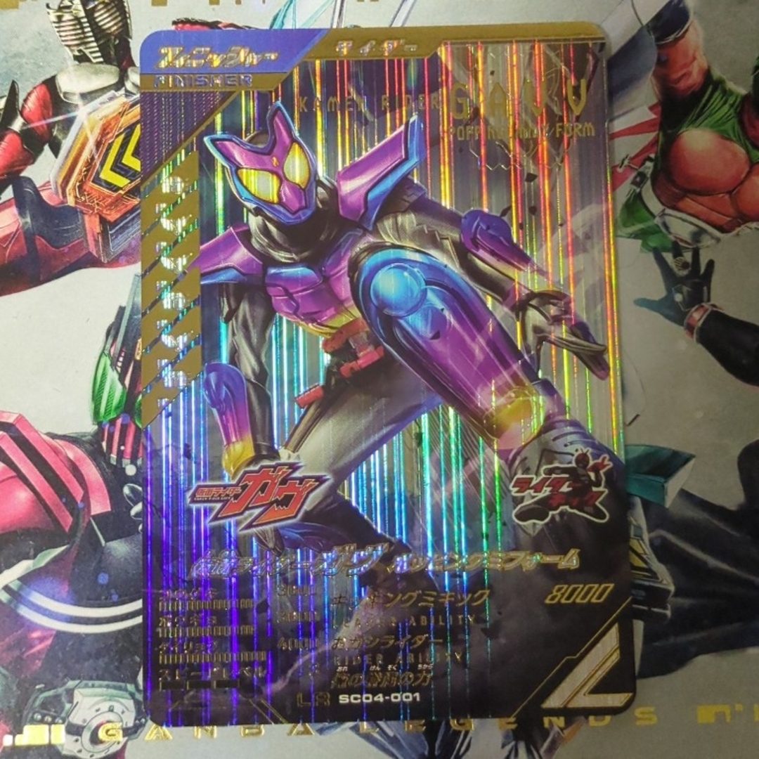 ガンバレジェンズ LR 仮面ライダーガヴ(Amazon.co.jp: ガンバ ガンバレジェンズ LR 仮面ライダーガヴ(Amazon.co.jp: ガンバ