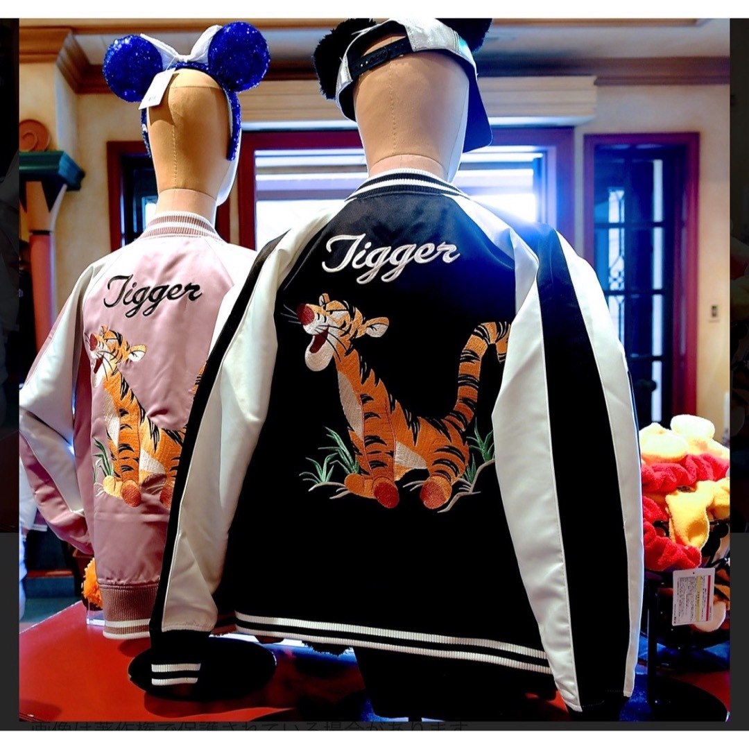 Disney - 美品 TOKYO DISNEY RESORT Tiggerデザインスカジャンの Disney - 美品 TOKYO DISNEY RESORT Tiggerデザインスカジャンの