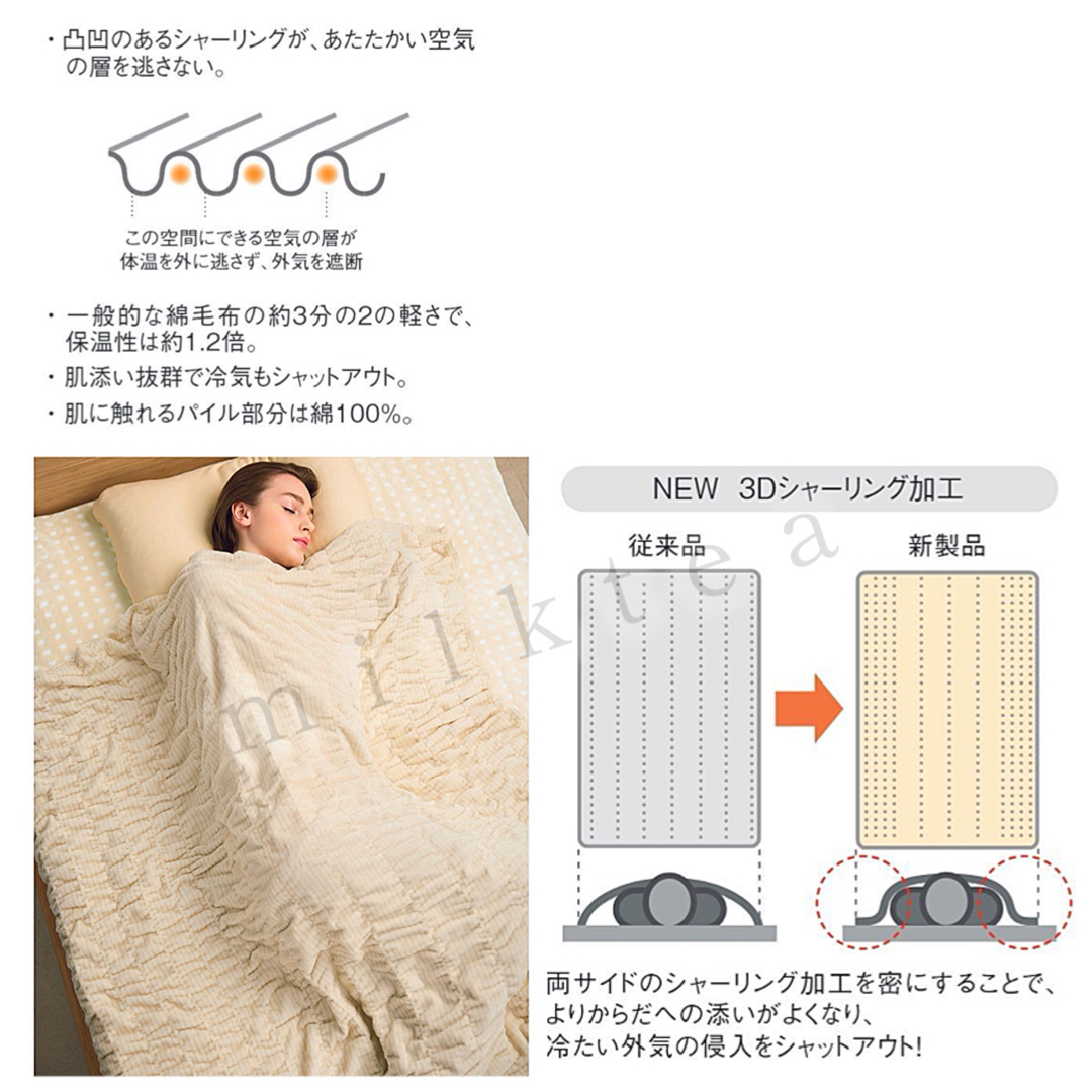 オルガヘキサ□シャーリングケット□ベージュ シングル□POLA オルガヘキサ□シャーリングケット□ベージュ シングル□POLA