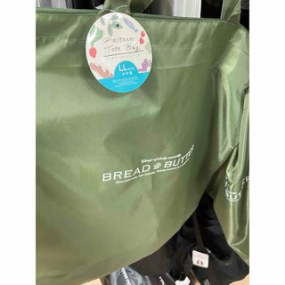 ファスナー付トートバッグ(トートバッグ)
