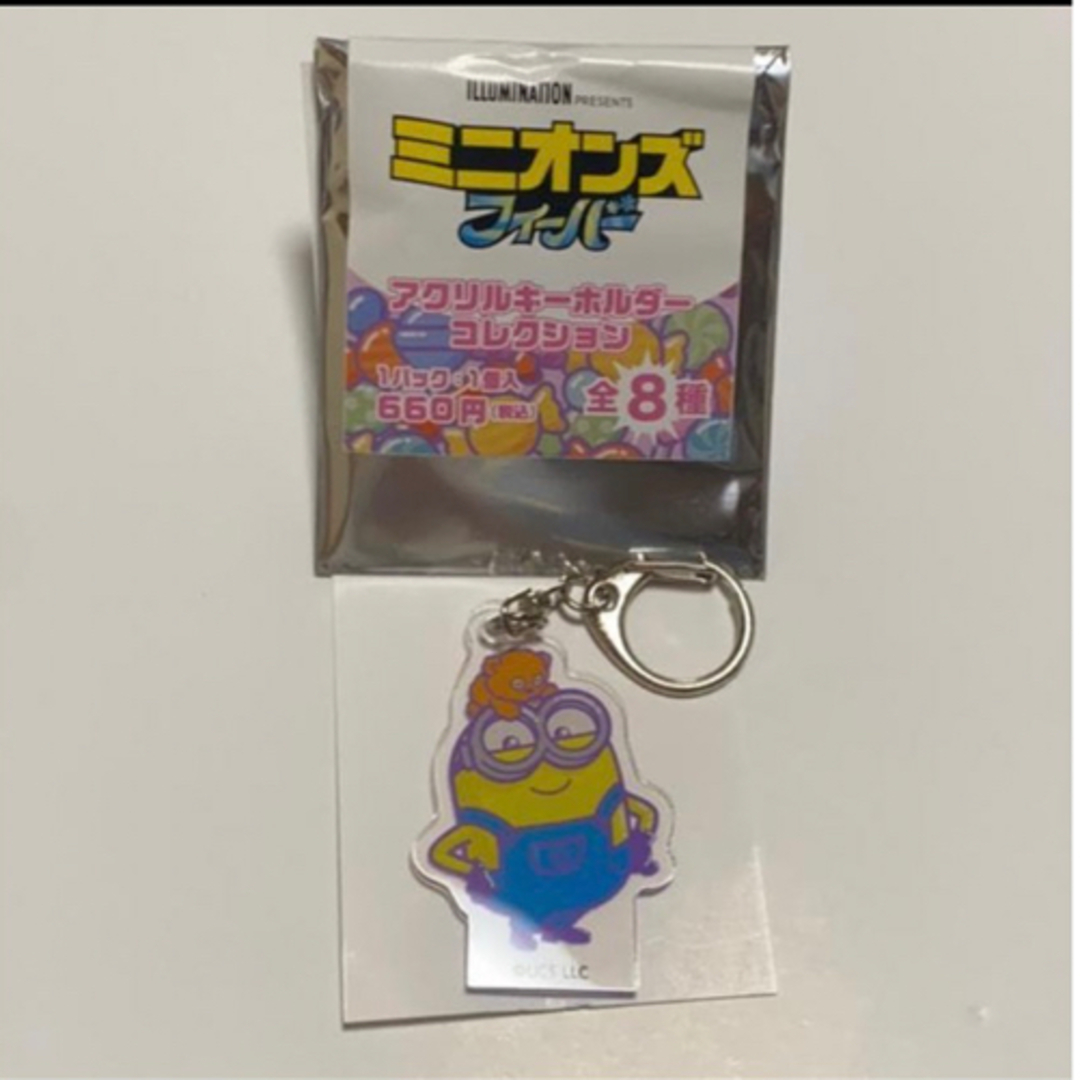 ミニオン(ミニオン)のミニオンズフィーバー☆アクリルキーホルダー エンタメ/ホビーのアニメグッズ(キーホルダー)の商品写真
