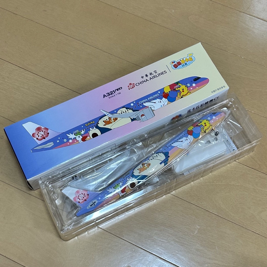 そらとぶピカチュウチャイナエアラインポケモン飛行機フィギュア そらとぶピカチュウチャイナエアラインポケモン飛行機フィギュア
