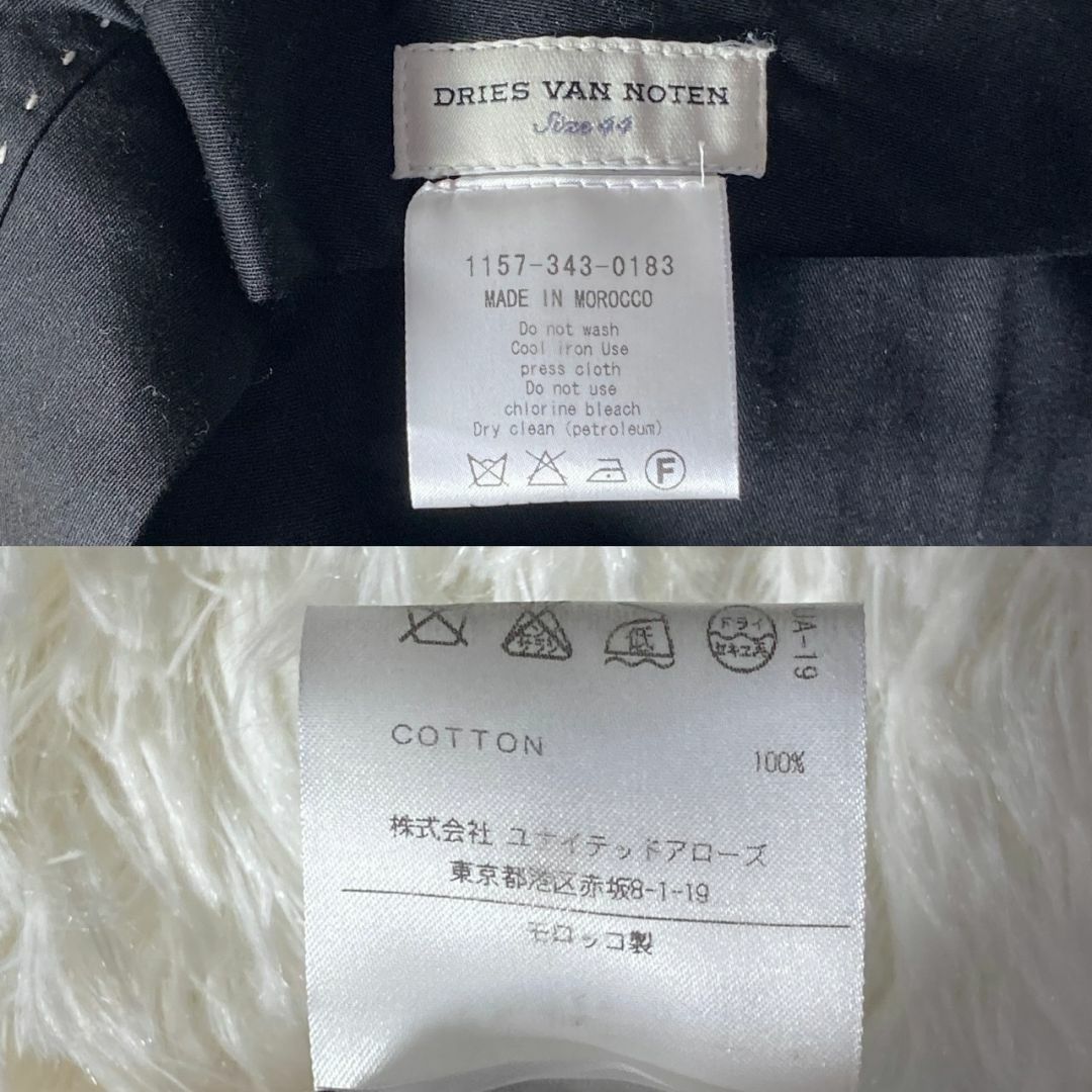 DRIES VAN NOTEN - 極美品 ドリスヴァンノッテン ペイズリー DRIES VAN NOTEN - 極美品 ドリスヴァンノッテン ペイズリー