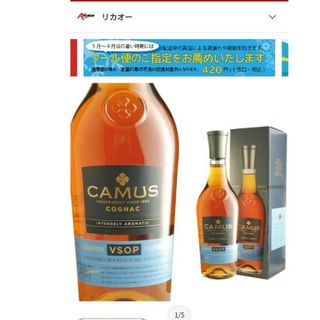 カミュ - ルイ13世観音開き カミュ トラディション セット割 カミュ - ルイ13世観音開き カミュ トラディション セット割