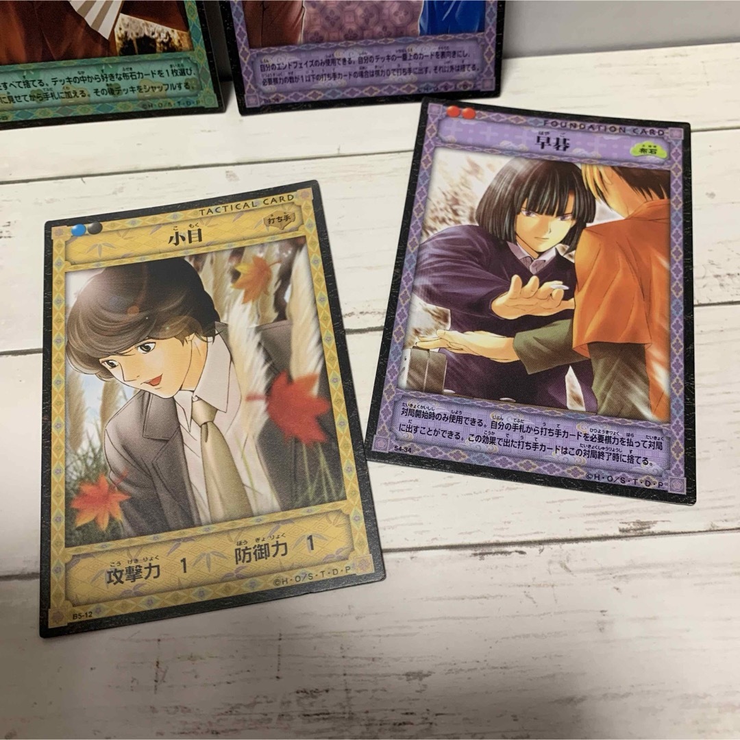 ヒカルの碁 トレーディングカード KONAMI まとめ売りとトレカ