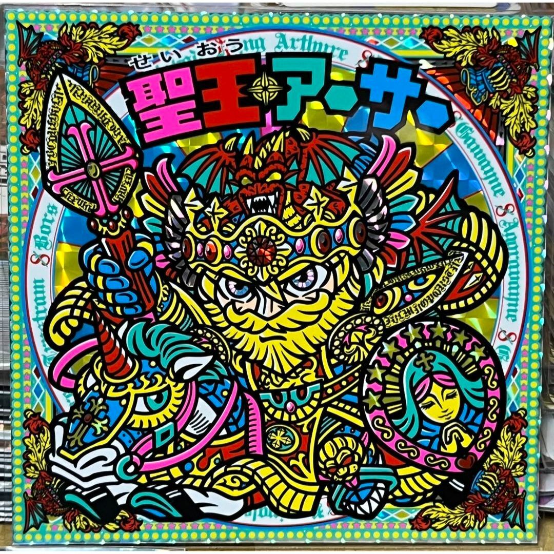 OHTシール アーサー王伝説 アカシックロカイユ オレンジ シール アーサー王伝説 アカシックロカイユ OHTシール （OHTシール