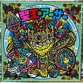 OHTシール アーサー王伝説 聖王 アーサー 緑 さん家祭り シール(キャラクターグッズ)