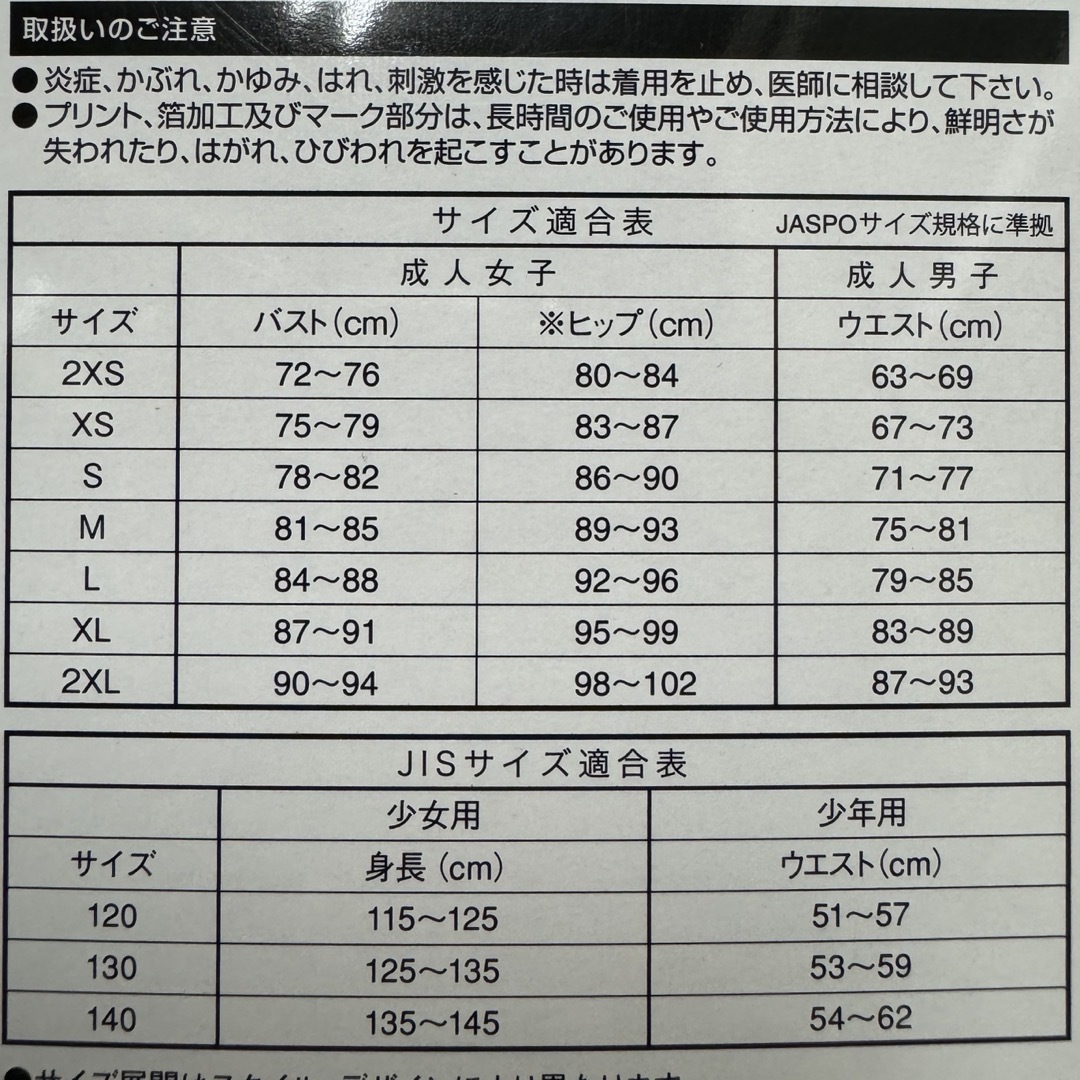 MIZUNO - ミズノ 女性用ウォーターポロ(水球)用水着 Lサイズ MIZUNO - ミズノ 女性用ウォーターポロ(水球)用水着 Lサイズ