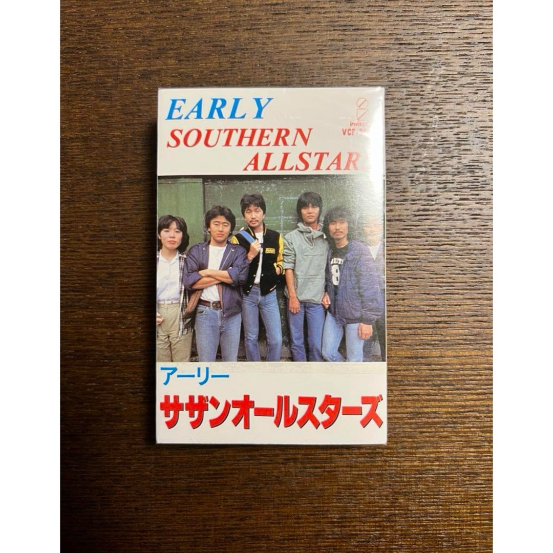 奇跡の新品未開封！　アーリー・サザンオールスターズ　カセットテープ
