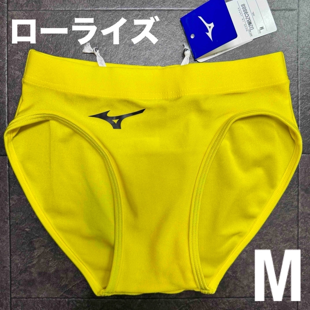 ミズノ 陸上セパレート Sサイズ 入念 ミズノ 陸上セパレート Sサイズ 入念