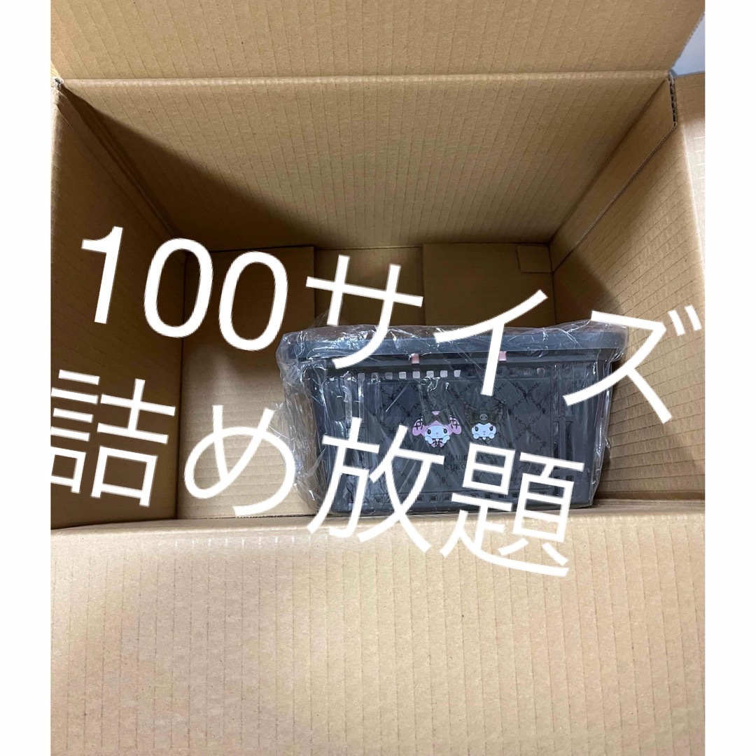サンリオ - サンリオ ミニカゴの通販 by じゅ's shop|サンリオ サンリオ - サンリオ ミニカゴの通販 by じゅ's shop|サンリオ