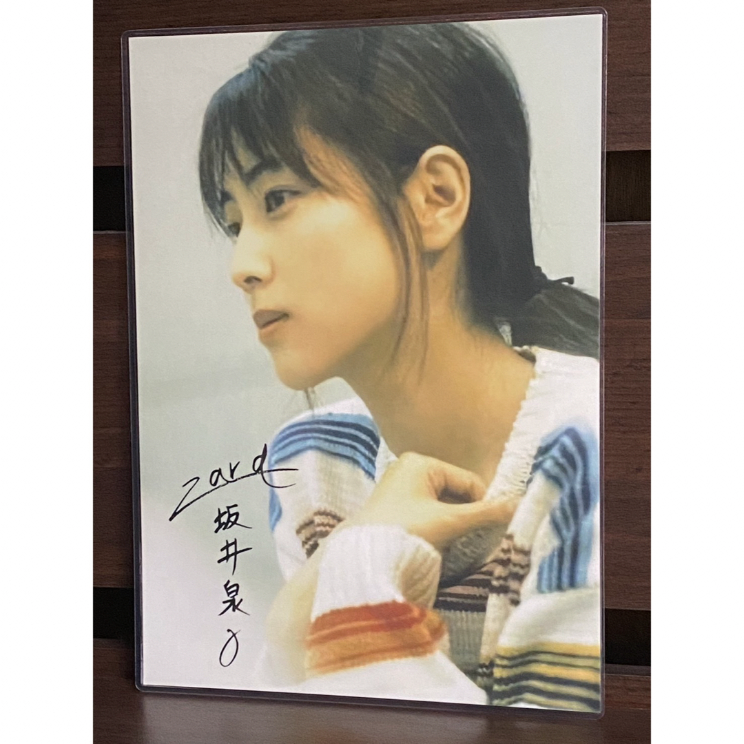 ◎レア◎ZARD(坂井泉水)◎ハンカチ◎ラクマパック◎