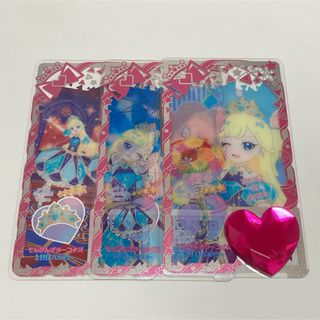 アイプリバース てんびんざターコイズ(シングルカード)