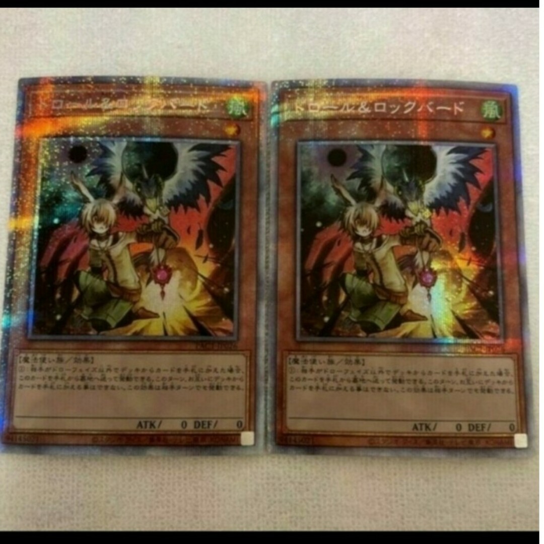 ドロールロックバード【プリズマティックシークレット】{PAC1 ドロールロックバード【プリズマティックシークレット】{PAC1