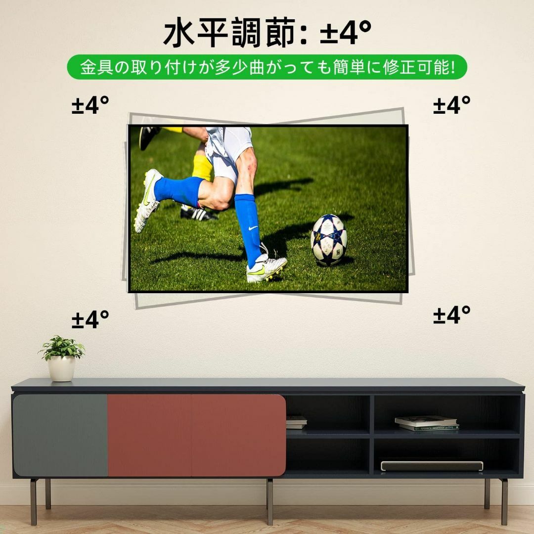 サイズ:42-80型大型テレビ対応】USX MOUNT 壁掛けテレビ 金具 大 サイズ:42-80型大型テレビ対応】USX MOUNT 壁掛けテレビ 金具 大