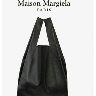 Maison Margiela(旧Maison Martin Margiela)(トートバッグ Maison Margiela(旧Maison Martin Margiela)(トートバッグ