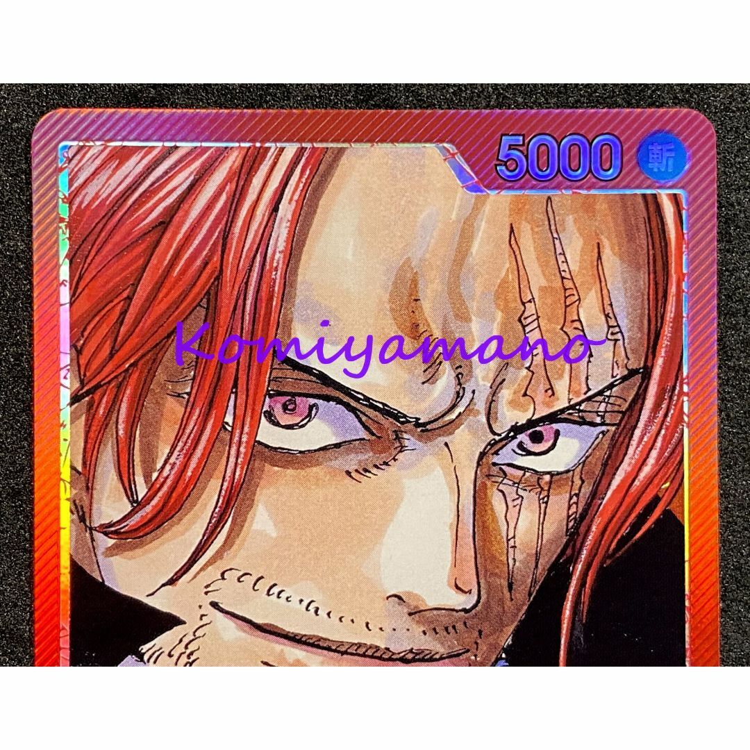 ONE PIECE - OP-09 新たなる皇帝 シャンクス OP09-001 L ONE PIECE - OP-09 新たなる皇帝 シャンクス OP09-001 L