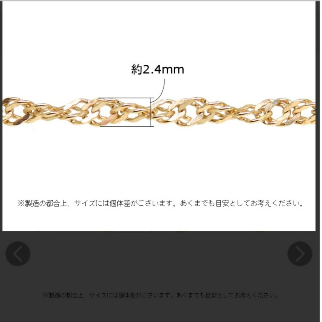 k18ネックレス スクリューチェーン 2.4㎜幅 つけっぱなし 太め k18ネックレス スクリューチェーン 2.4㎜幅 つけっぱなし 太め