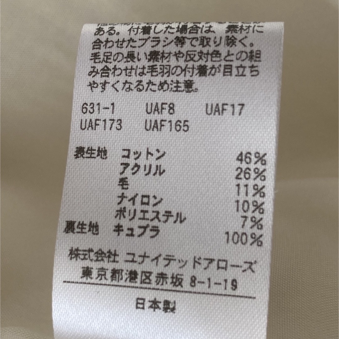 UNITED ARROWS - （お値下げ）イタリア GIOLICA社のツィード素材
