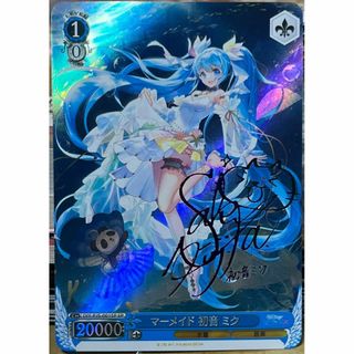 初音ミク ボーカロイド マーメイド サイン カード(シングルカード)