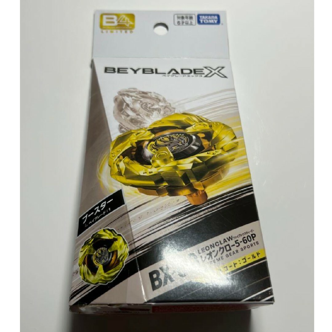 BEYBLADE - 新品 ベイブレードX BX-00 レオンクロー ゴールド 5 BEYBLADE - 新品 ベイブレードX BX-00 レオンクロー ゴールド 5