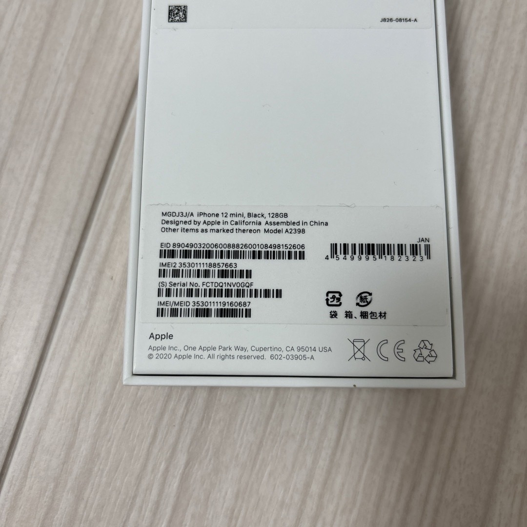 Apple iPhone 12 mini ブラック 128GB Apple iPhone 12 mini ブラック 128GB