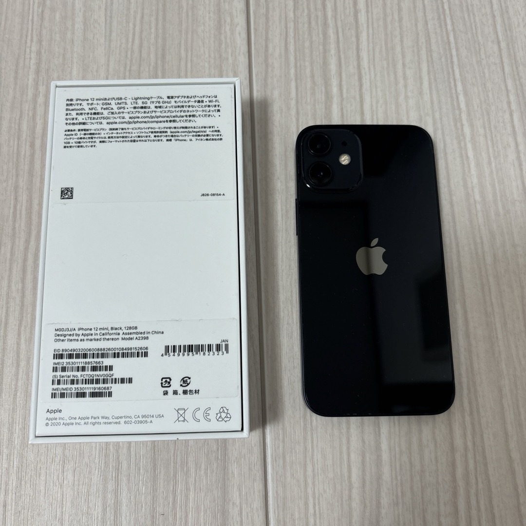 Apple iPhone 12 mini ブラック 128GB Apple iPhone 12 mini ブラック 128GB