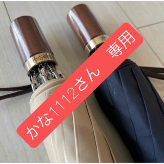 Yves Saint Laurent(傘)のフリマアイテム一覧 Yves Saint Laurent(傘)のフリマアイテム一覧