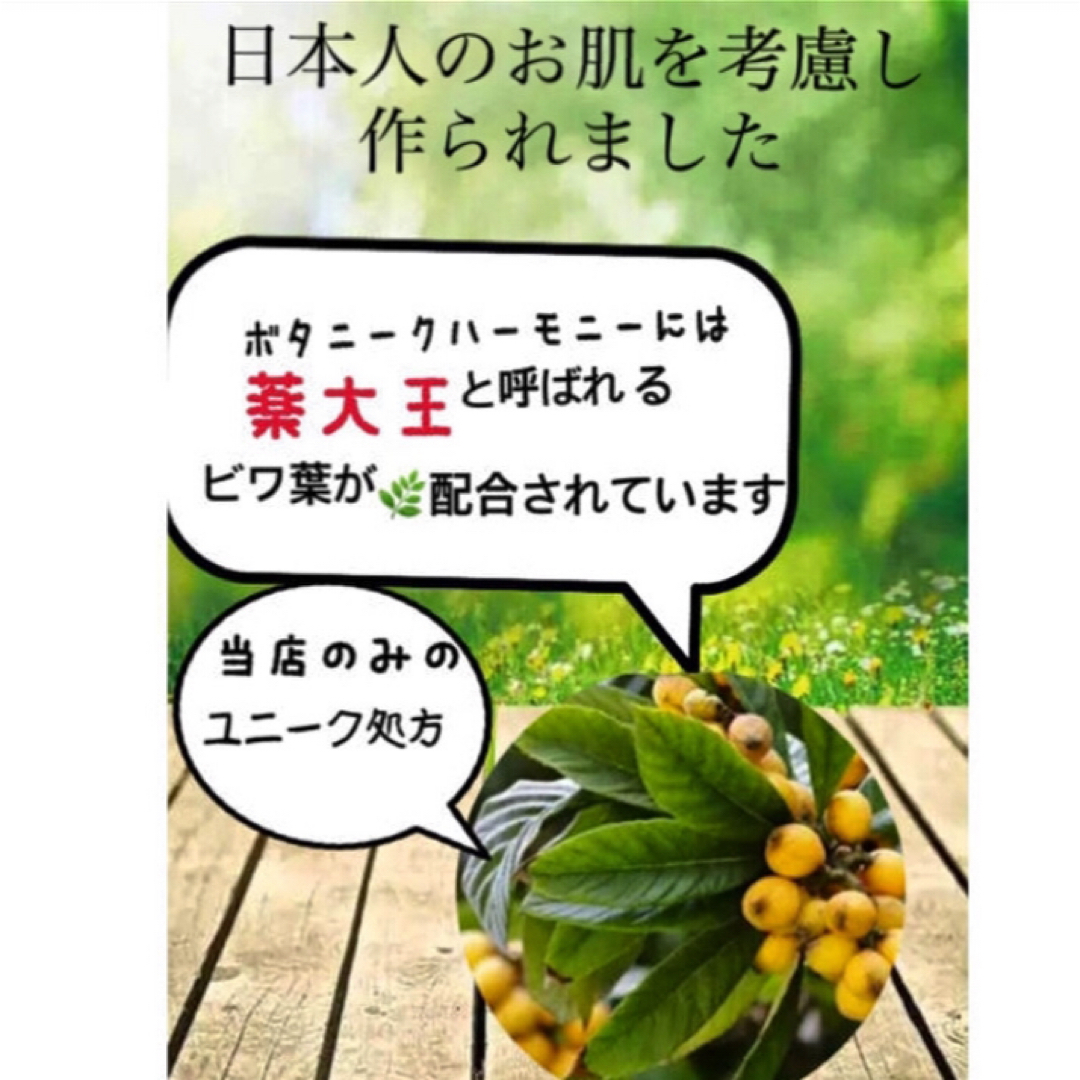 ボタニカルピール レベル7×2 サンプルつき 塗ら