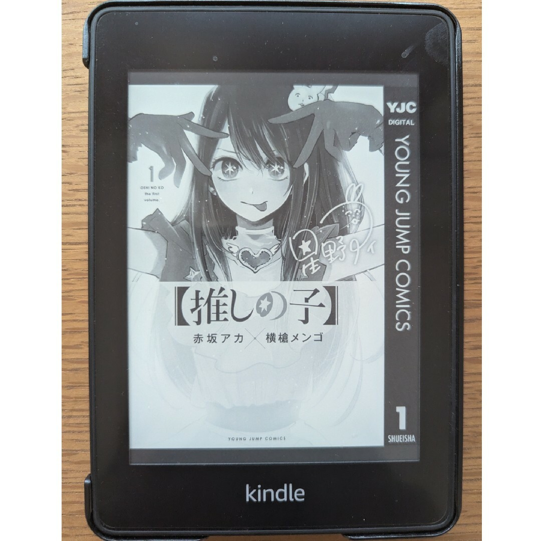 Kindle Paperwhite 10世代 6GB うてる Kindle Paperwhite 10世代 6GB うてる