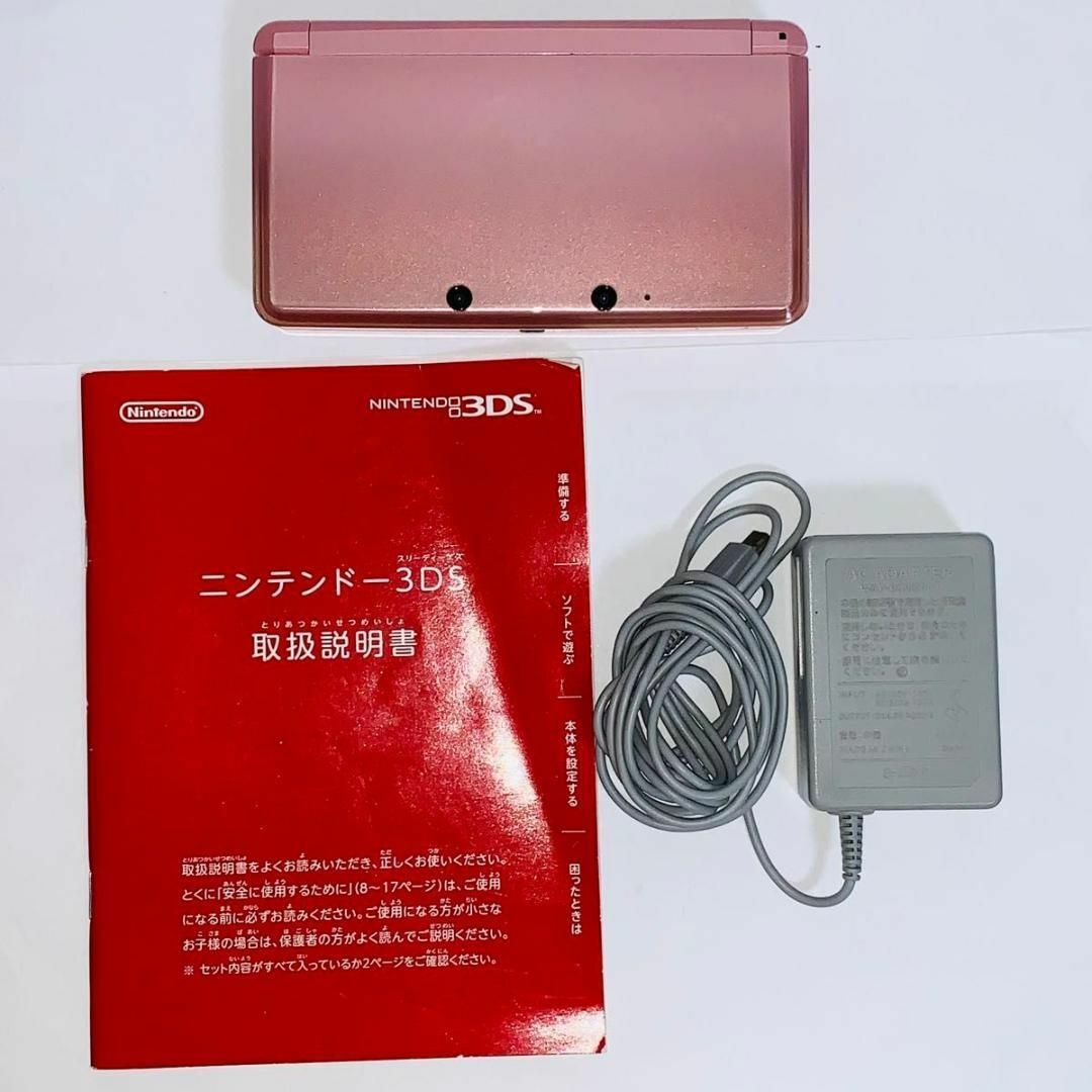 ニンテンドー3DS たらしく ミスティピンク ニンテンドー3DS たらしく ミスティピンク