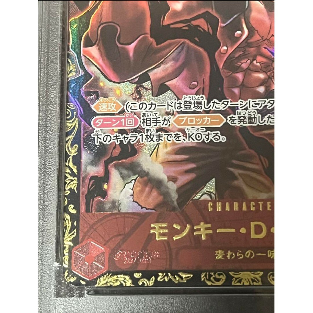 ONE PIECE - PSA10 モンキー・D・ルフィ チャンピオンシップ2023 ONE PIECE - PSA10 モンキー・D・ルフィ チャンピオンシップ2023
