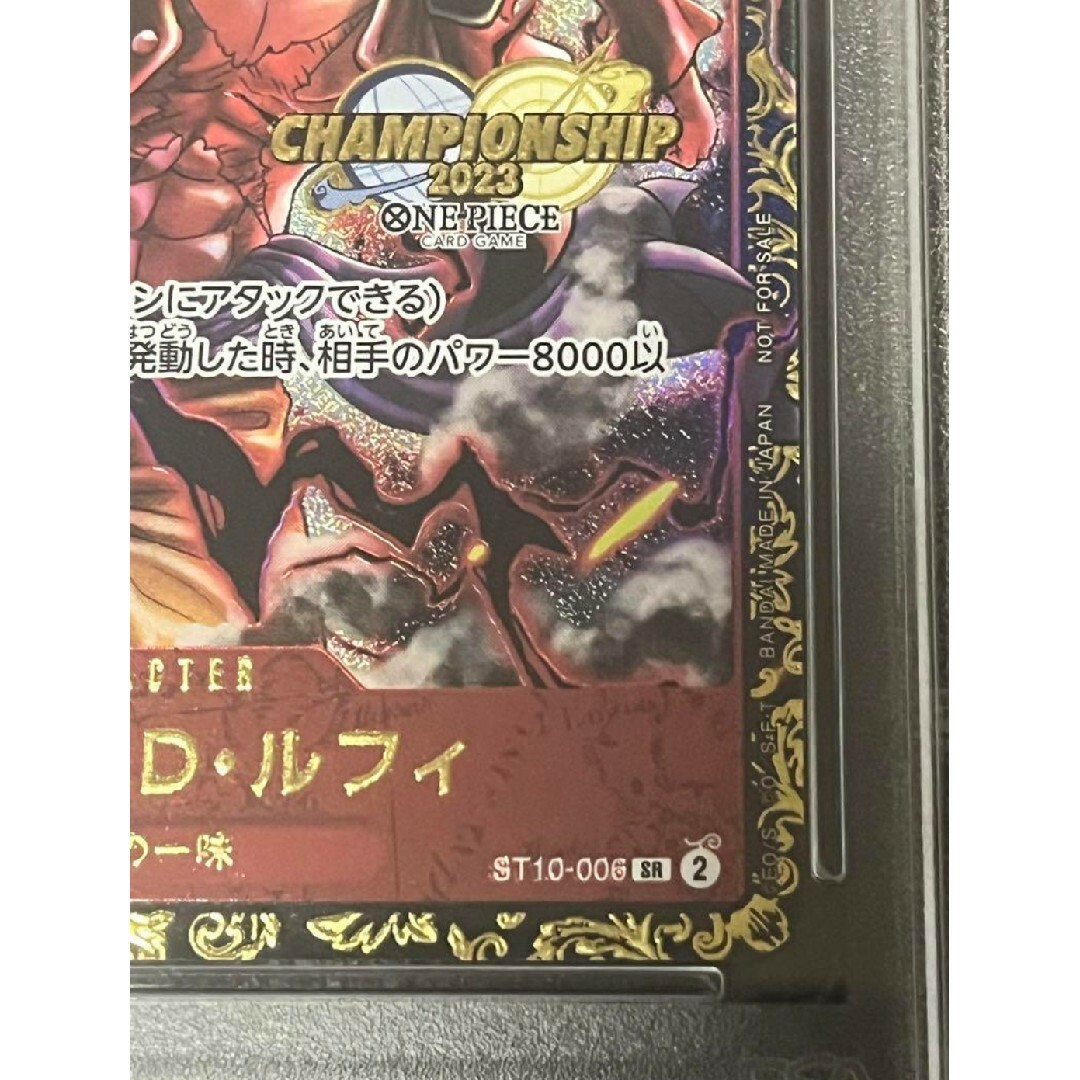 ONE PIECE - PSA10 モンキー・D・ルフィ チャンピオンシップ2023 ONE PIECE - PSA10 モンキー・D・ルフィ チャンピオンシップ2023