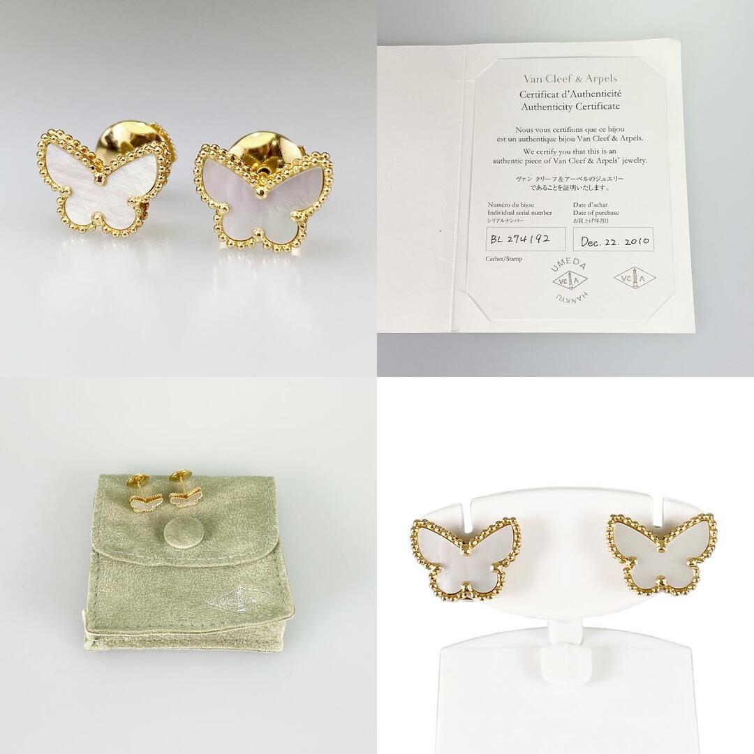 Van Cleef & Arpels - ヴァンクリーフ&アーペル スウィート Van Cleef & Arpels - ヴァンクリーフ&アーペル スウィート