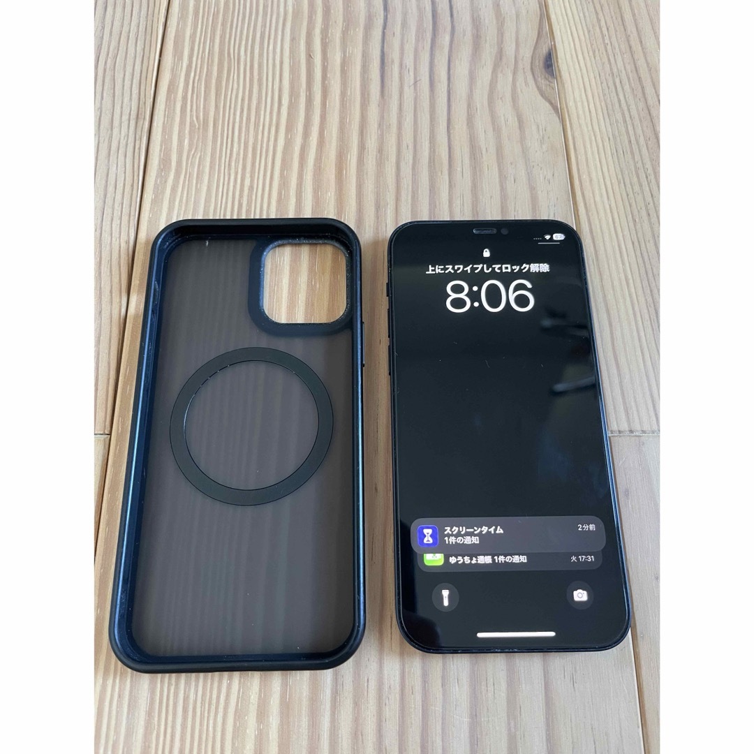 美品 iPhone 12 ブラック 本体 + 新品充電ケーブル+箱+ケース 美品 iPhone 12 ブラック 本体 + 新品充電ケーブル+箱+ケース