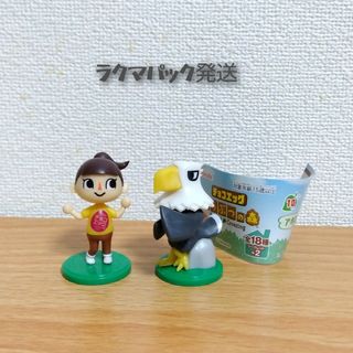 ニンテンドウ(任天堂)のどうぶつの森 チョコエッグ アポロ シークレット むらびと フィギュア 任天堂(ゲームキャラクター)