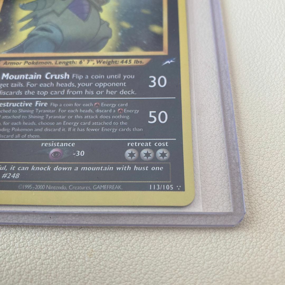 Shining Tyranitar(ひかるバンギラス) 英語版 ポケモンカード Shining Tyranitar(ひかるバンギラス) 英語版 ポケモンカード