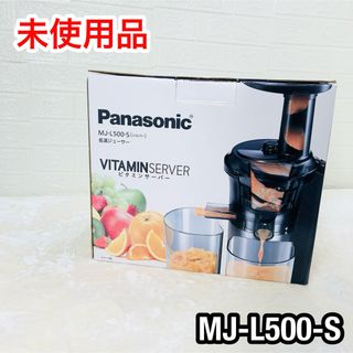 Panasonic(ジューサー/ミキサー)のフリマアイテム一覧 Panasonic(ジューサー/ミキサー)のフリマアイテム一覧