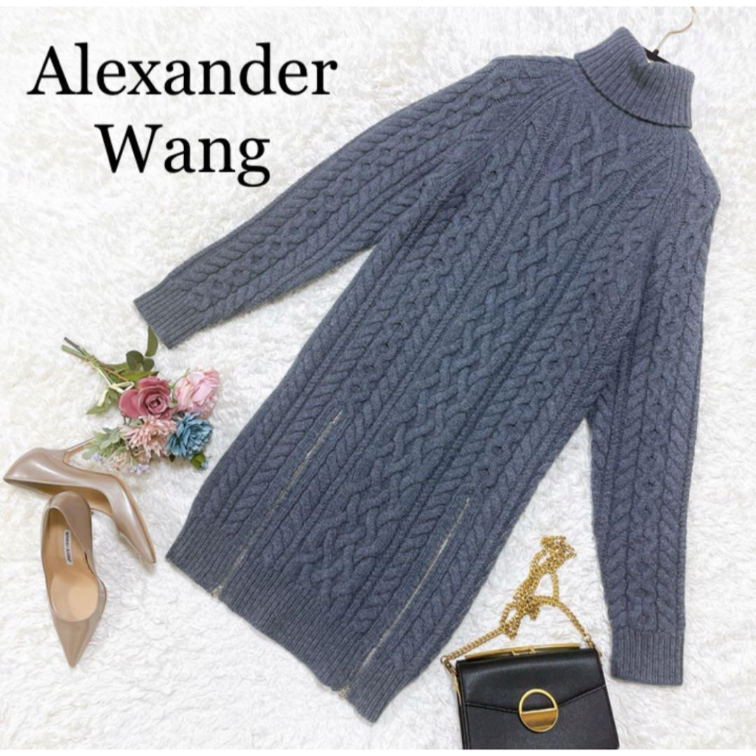 ALEXANDER WANG アレキサンダーワン ニットワンピース グレー XS ALEXANDER WANG アレキサンダーワン ニットワンピース グレー XS