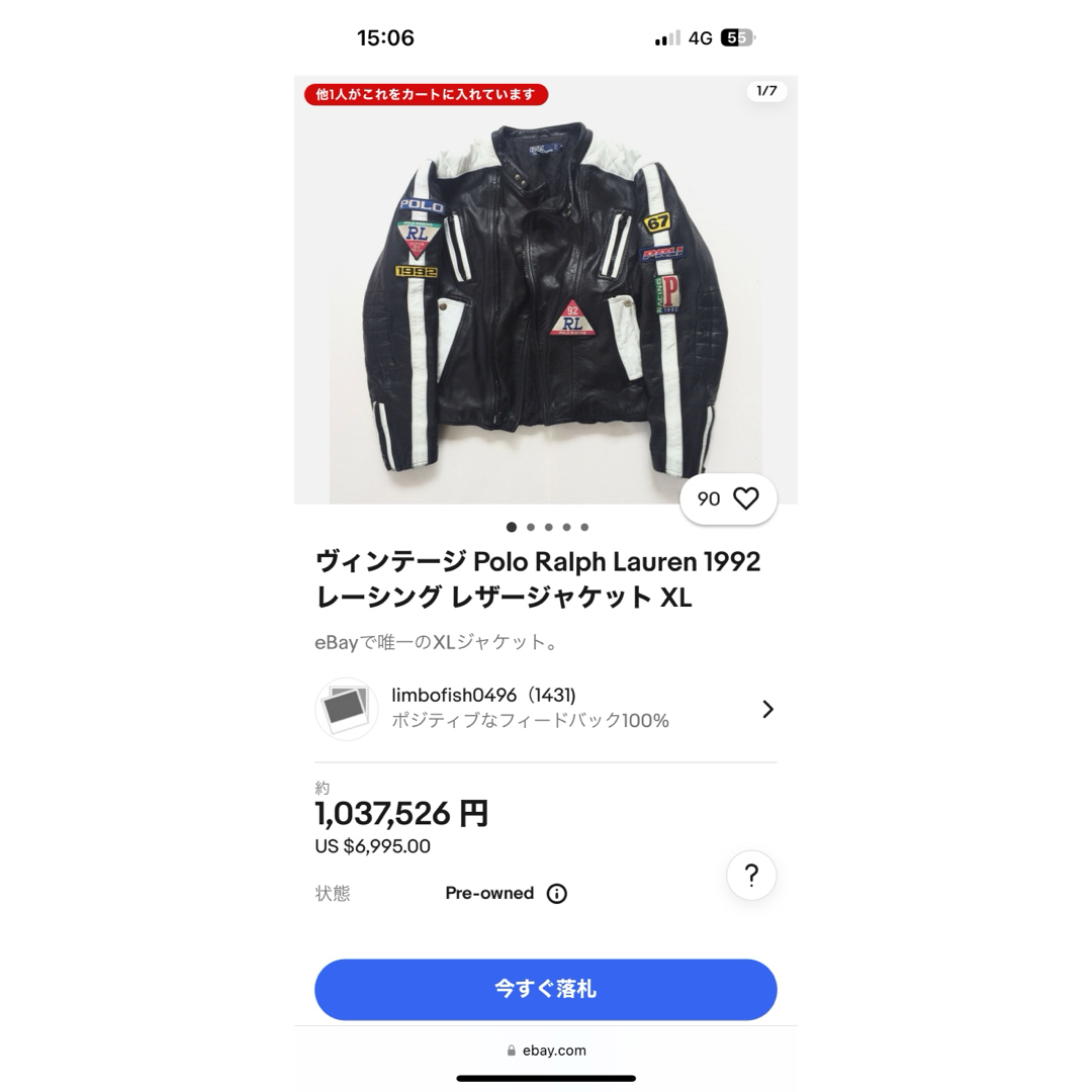 POLO RALPH LAUREN - ポロラルフローレン 1992レーシング POLO RALPH LAUREN - ポロラルフローレン 1992レーシング