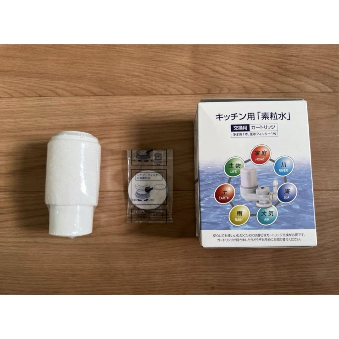 新品・未使用】セラピーシャワー浄水器 カートリッジ付き フリー 新品・未使用】セラピーシャワー浄水器 カートリッジ付き フリー