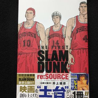 井上雄彦 ポスターのフリマアイテム一覧 井上雄彦 ポスターのフリマアイテム一覧