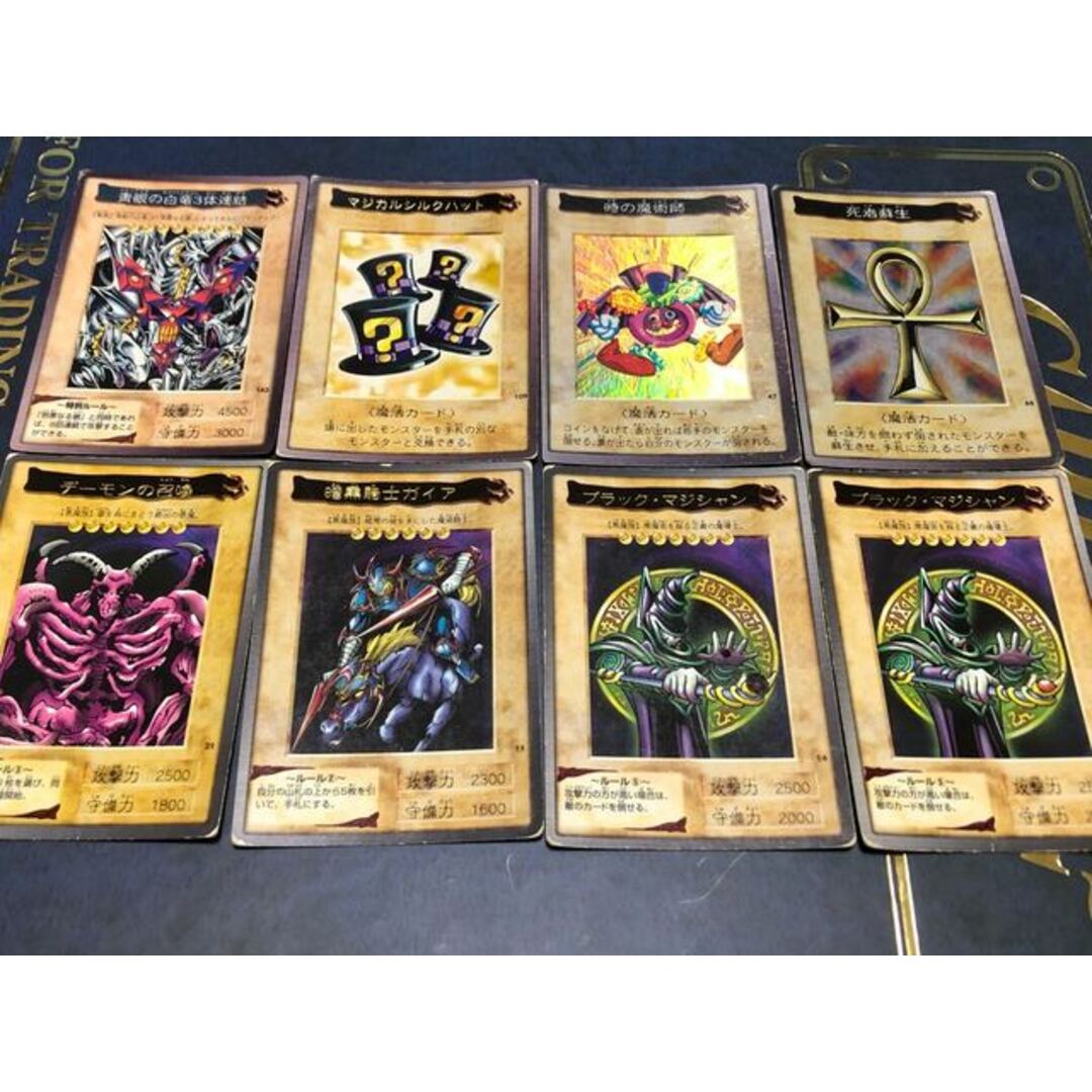遊戯王 デュエリストパック レジェンドデュエリスト編4 1 遊戯王 デュエリストパック レジェンドデュエリスト編4 1